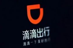 [3分钟教程]巴音郭楞蒙古自治州人民政府门户网站 - 手机版_哔哩哔哩-2